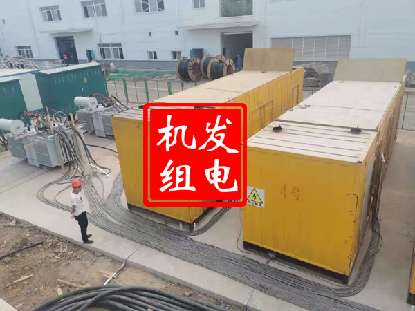 平山发电机租赁必备常识