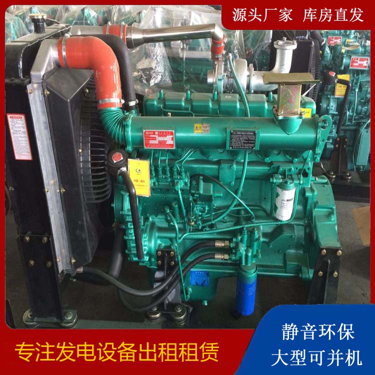 平山租赁发电机
