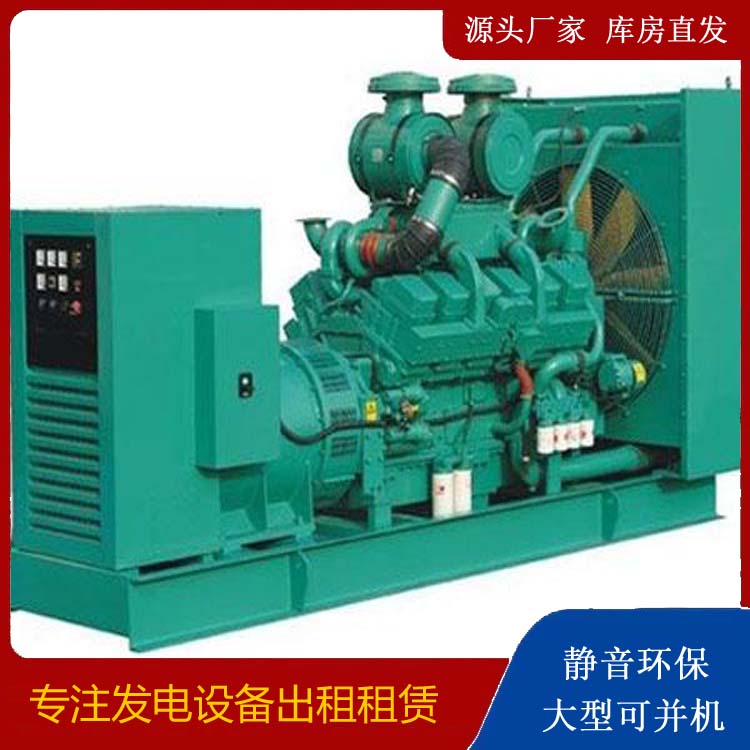 平山租赁发电机