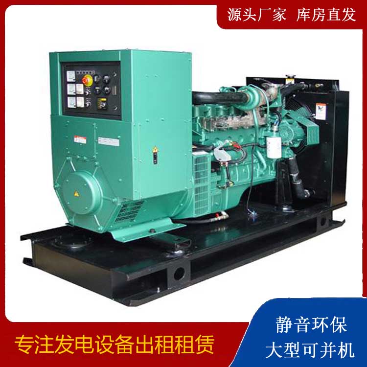 平山出租发电机设备的使用与日常保养