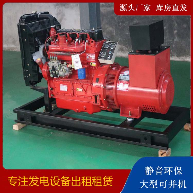 平山租赁发电机