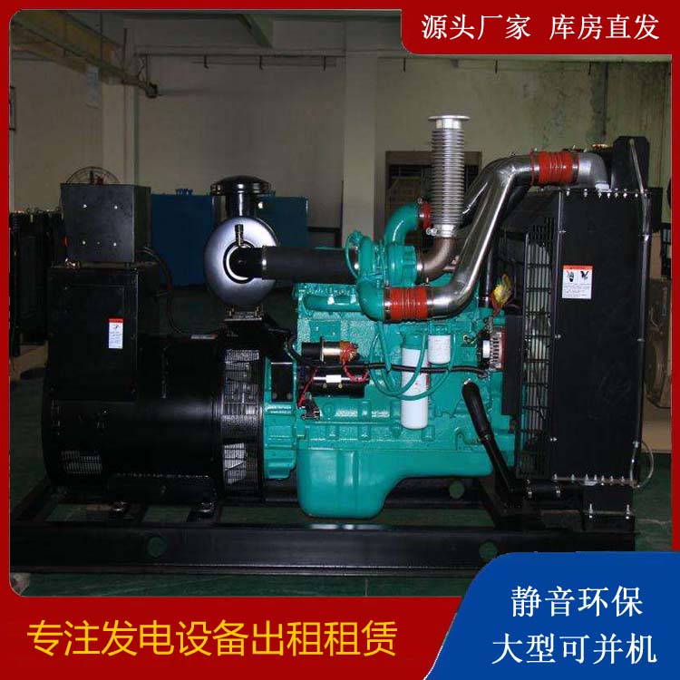 平山发电机出租
