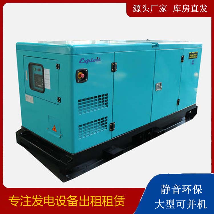 平山租赁发电机