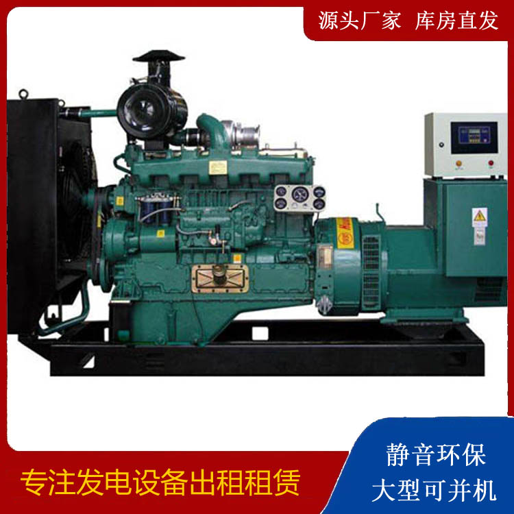 平山静音发电机出租