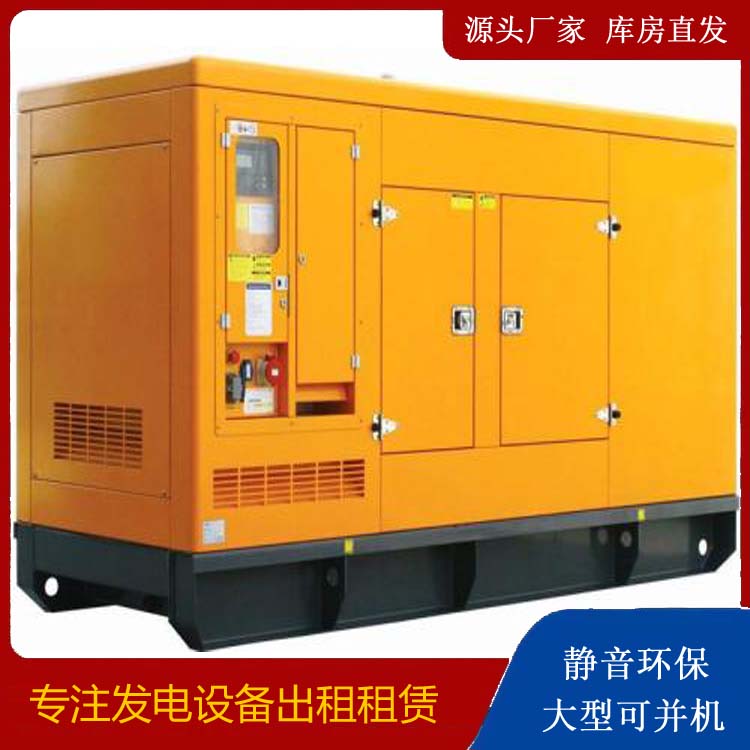 平山发电机出租 柴油机组启动电瓶的方法和和保养