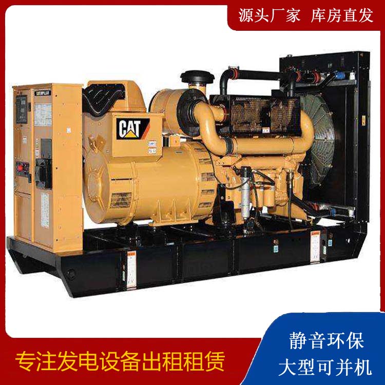 平山租赁发电机 柴油发电机组运行前检查哪些重要部件