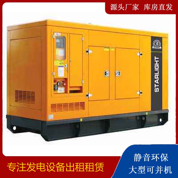 平山租赁发电机 在使用的过程中发生功率不足采取的措施