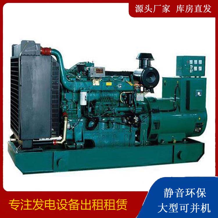 平山租赁发电机 提醒您柴油发电机组采购常见的八大误区
