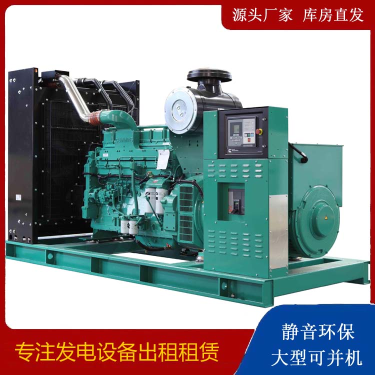 平山租赁发电机 柴油发电机喷油嘴卡死的原因及处理方法