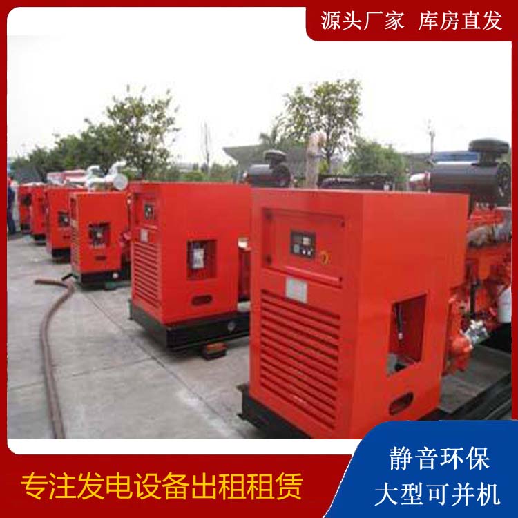 平山柴油发电机组工作原理