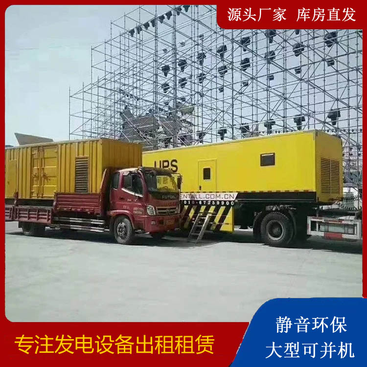 平山有哪些常见的发电机组输出电压类型？